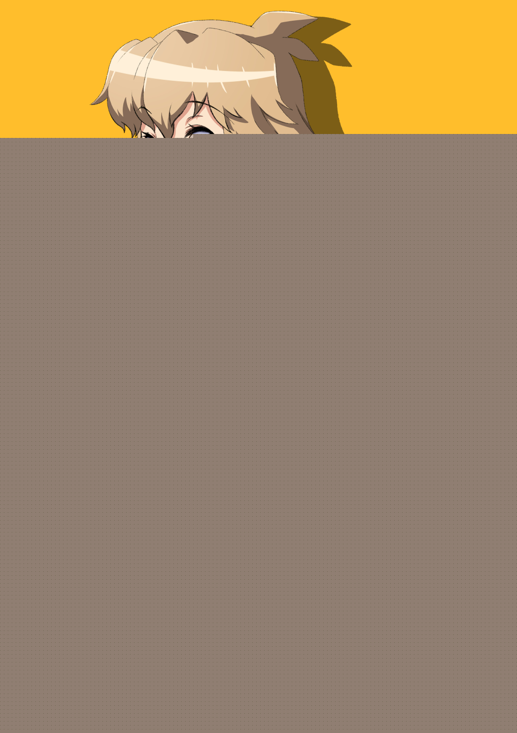 安彦ジョージ page 9 full