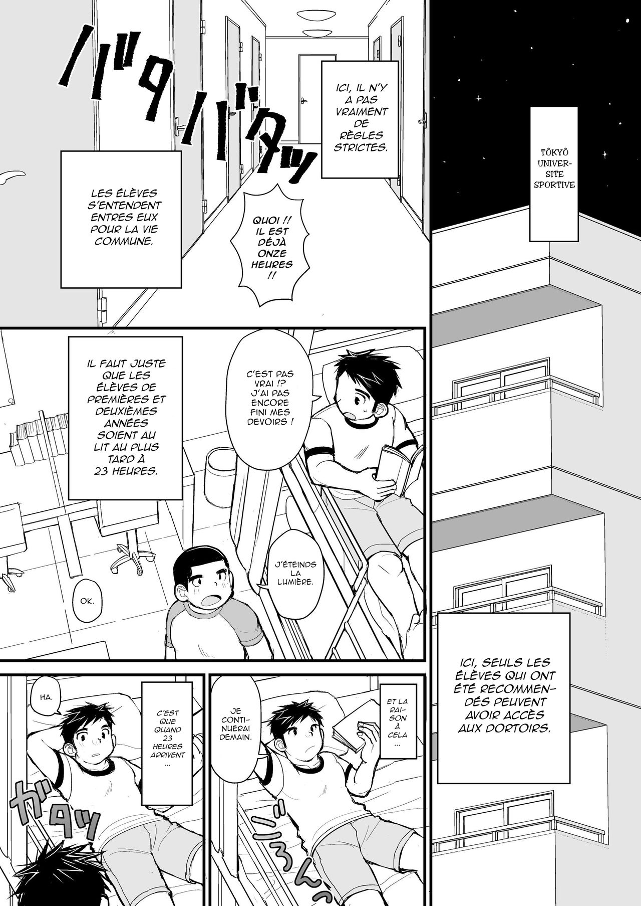 Nemachi Danshiryou page 2 full