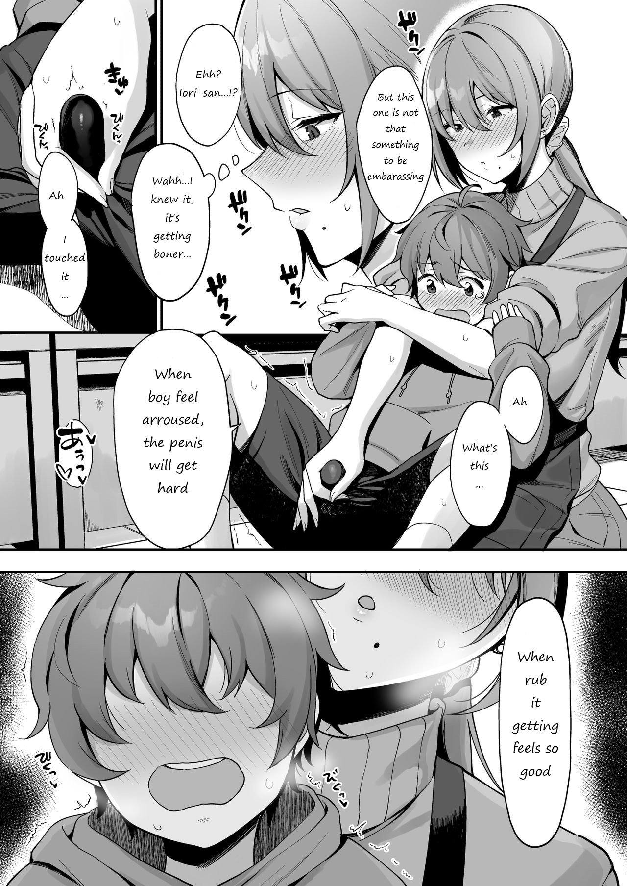 Furuhonya no Onee-san to page 9 full