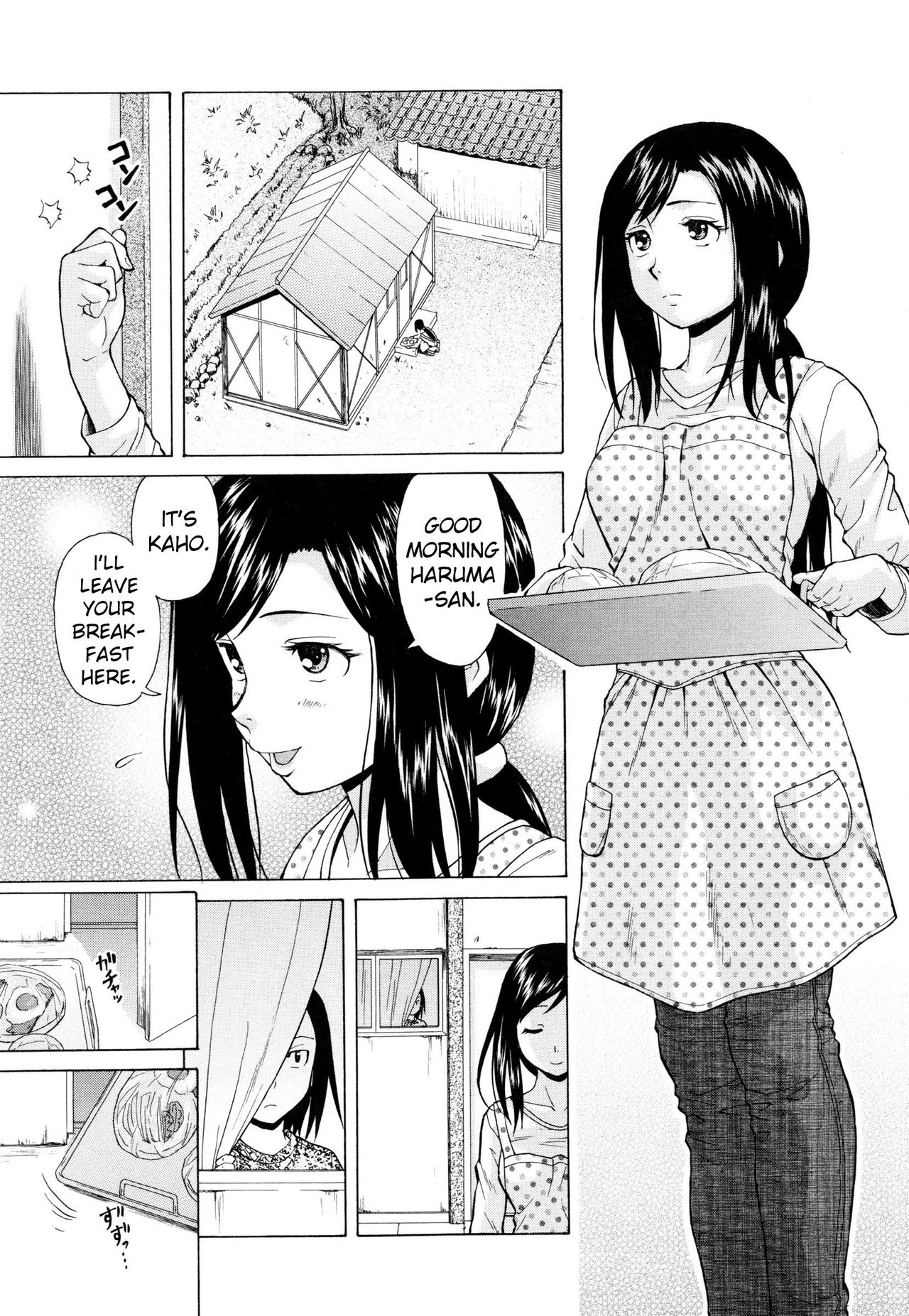 Shiawase na Jikan Ch. 1 page 1 full