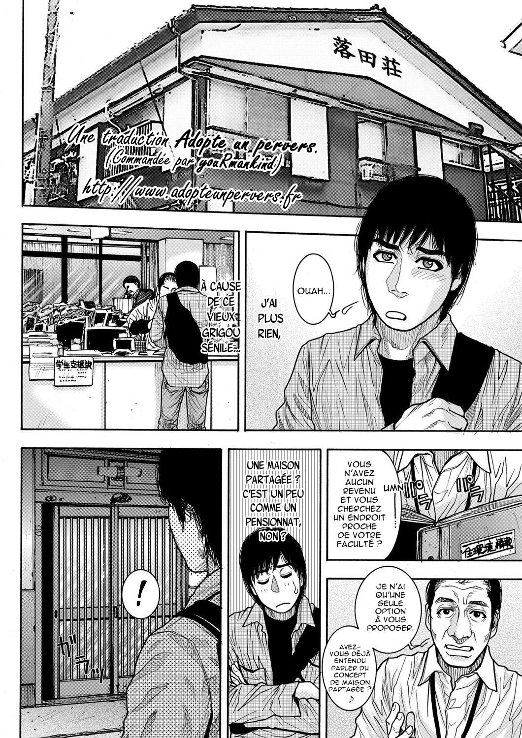 Share House e Youkoso 1-3 page 2 full