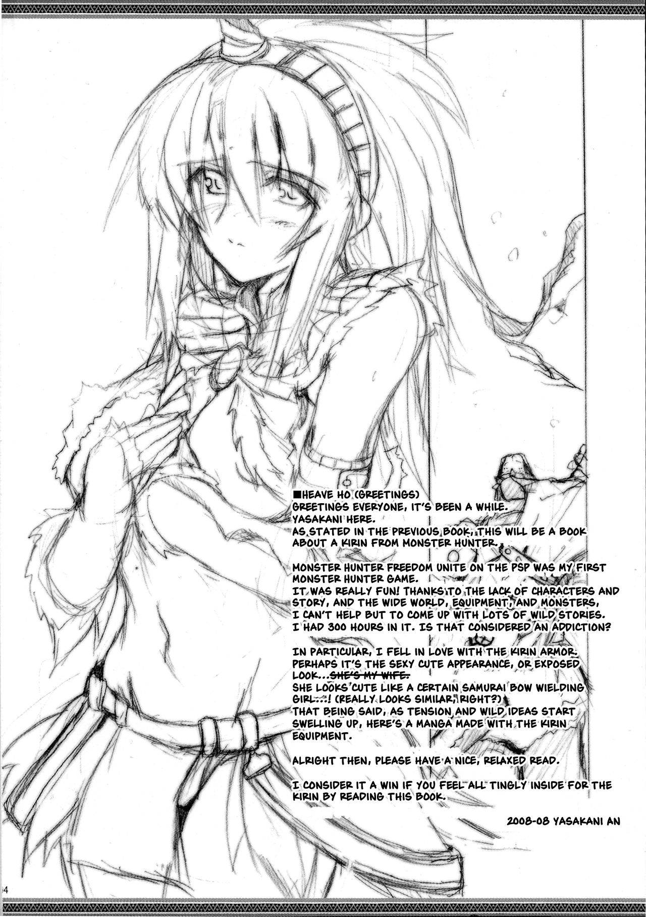 Kirin no Ongaeshi | A Kirin's Repayment page 2 full