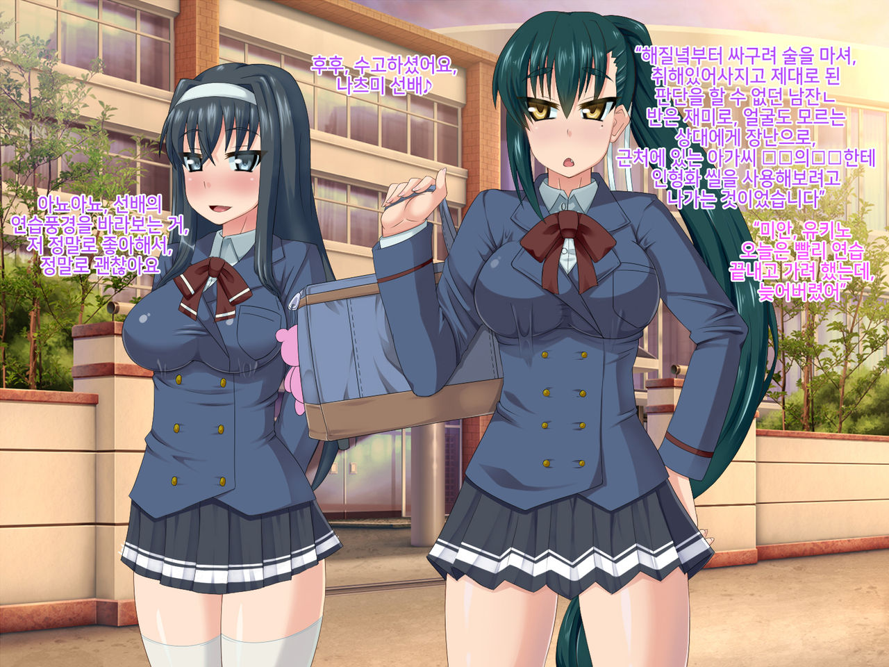 Ningyouka Seal de, Jinsei Subete o Love Doll toshite Kimobuta Ossan ni Sasagesaserareta Onnanoko no Ohanashi page 3 full