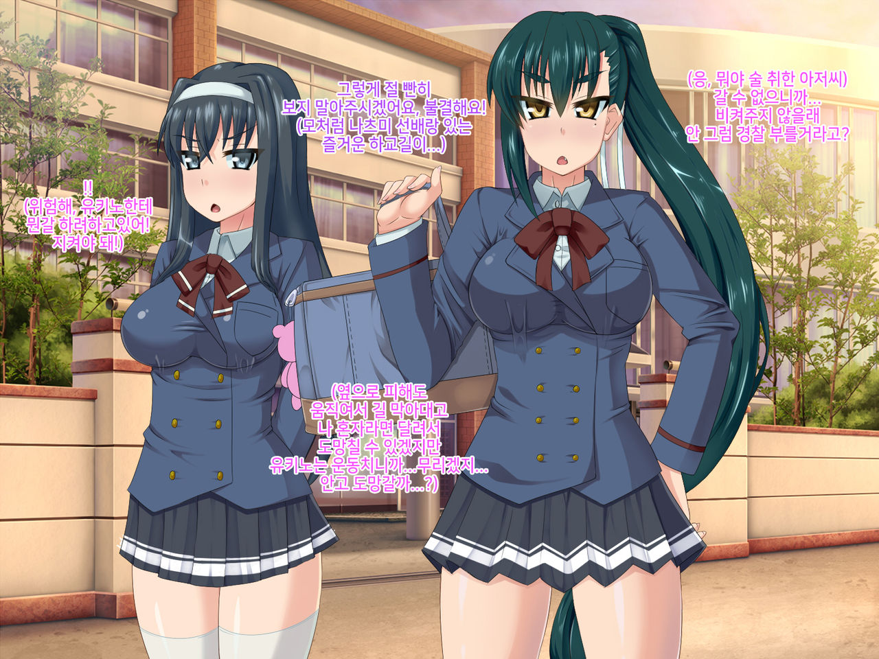 Ningyouka Seal de, Jinsei Subete o Love Doll toshite Kimobuta Ossan ni Sasagesaserareta Onnanoko no Ohanashi page 5 full