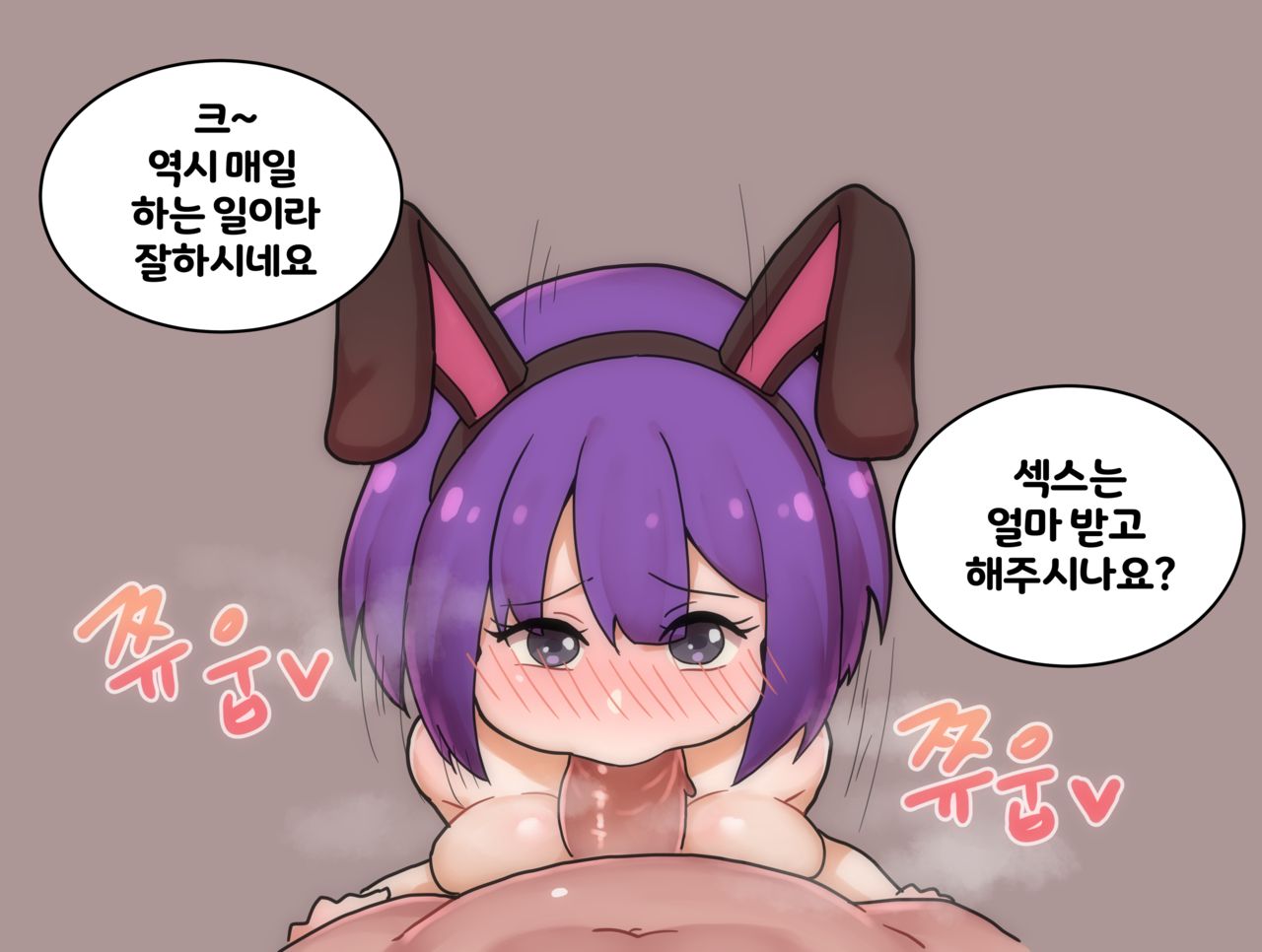 j page 5 full