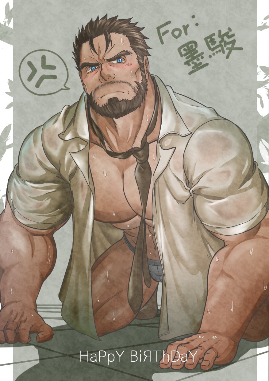 （collection）onionworkshop/腐ったタマネギ page 5 full