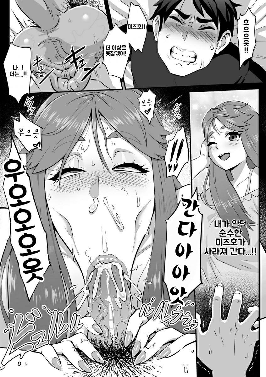 Tere-ya na Kanojo wa Fera no Tensai!? page 5 full