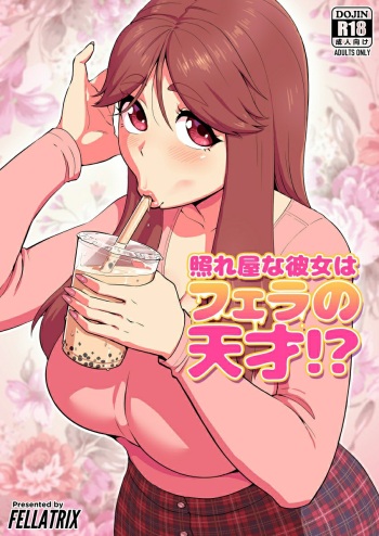Tere-ya na Kanojo wa Fera no Tensai!? cover