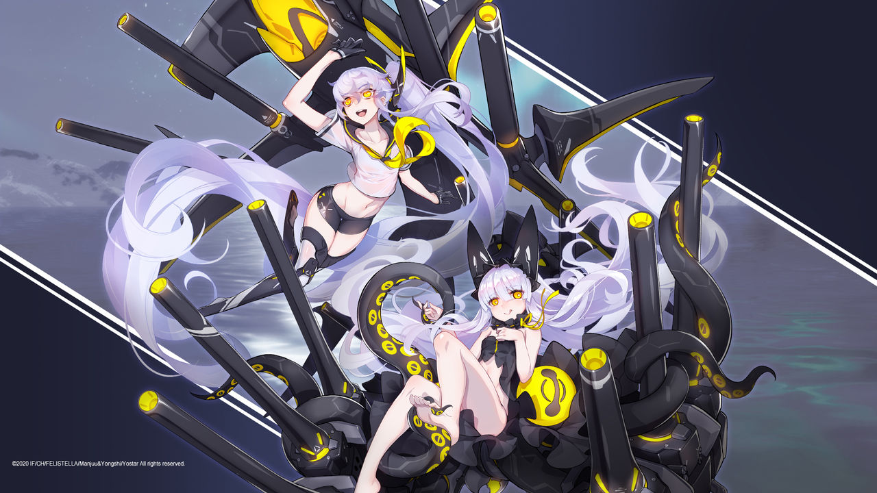 Azur Lane : Crosswave page 5 full