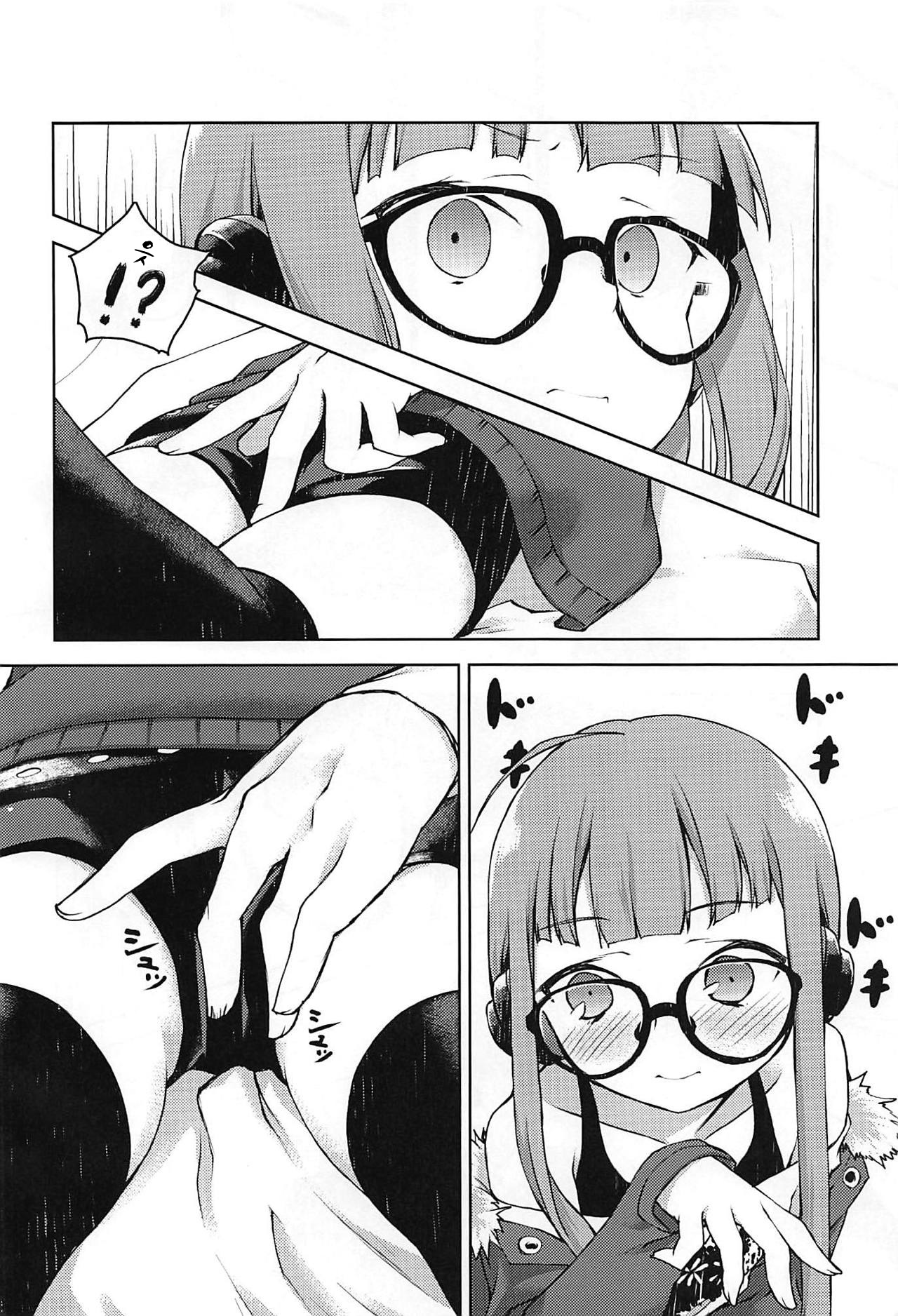 Denshi Shoseki | 전자 서적 page 3 full