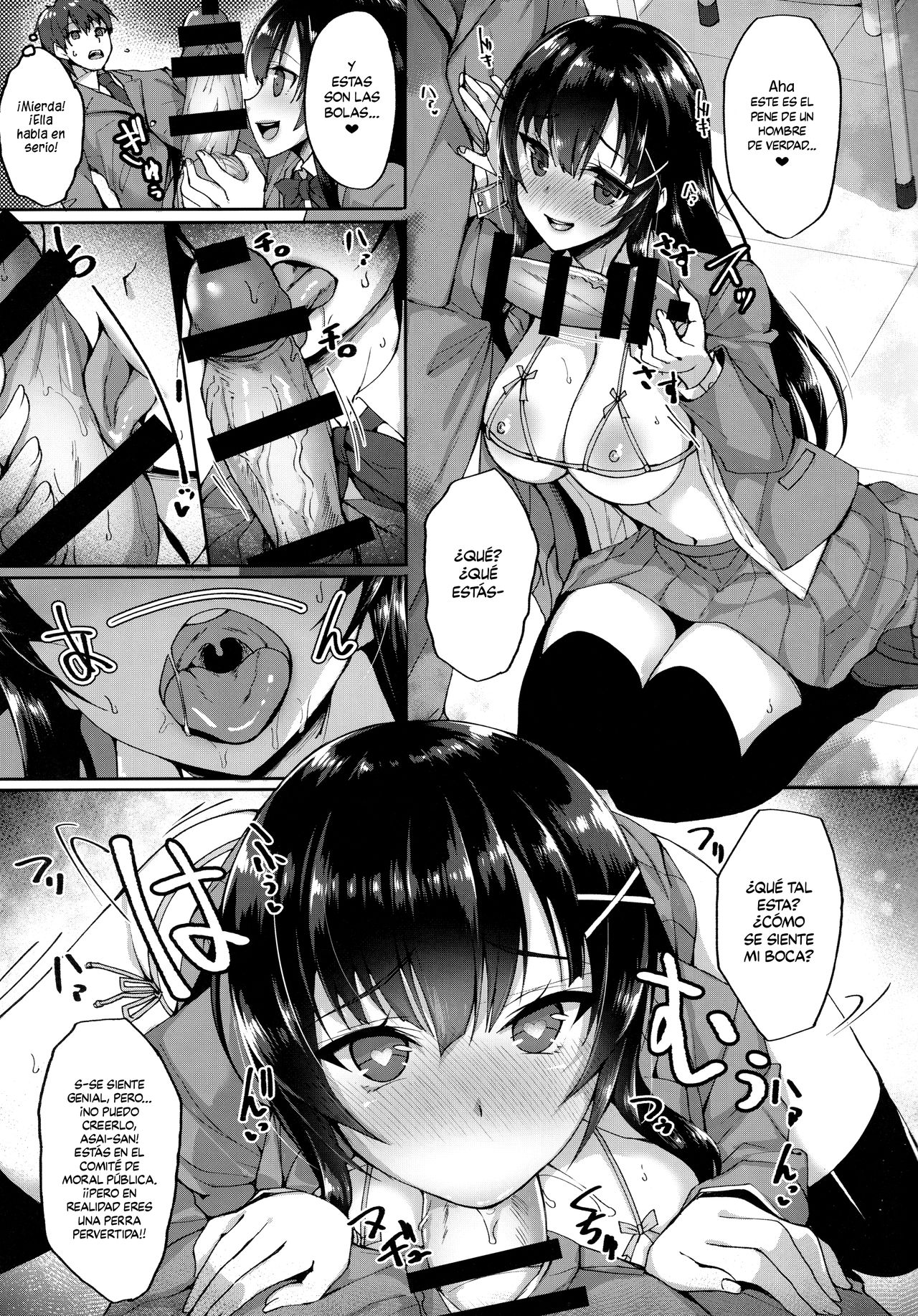 Chishojo Fuuki Iin no Minna ni Ienai Inbi na Onegai | La Atrevida Secreta Solicitud de la Pervertida Virgen Miembro del Comité de Moral Pública page 4 full