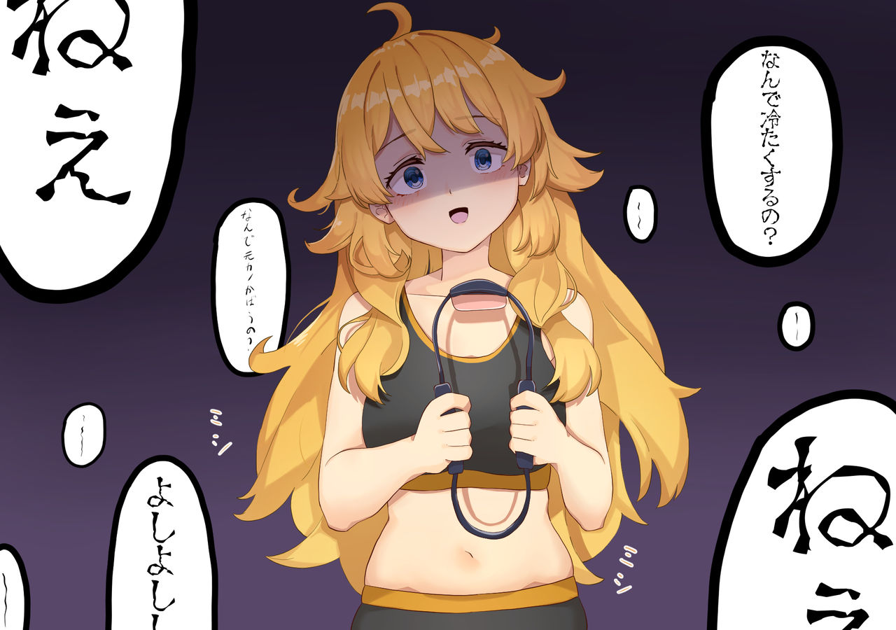えれな page 4 full