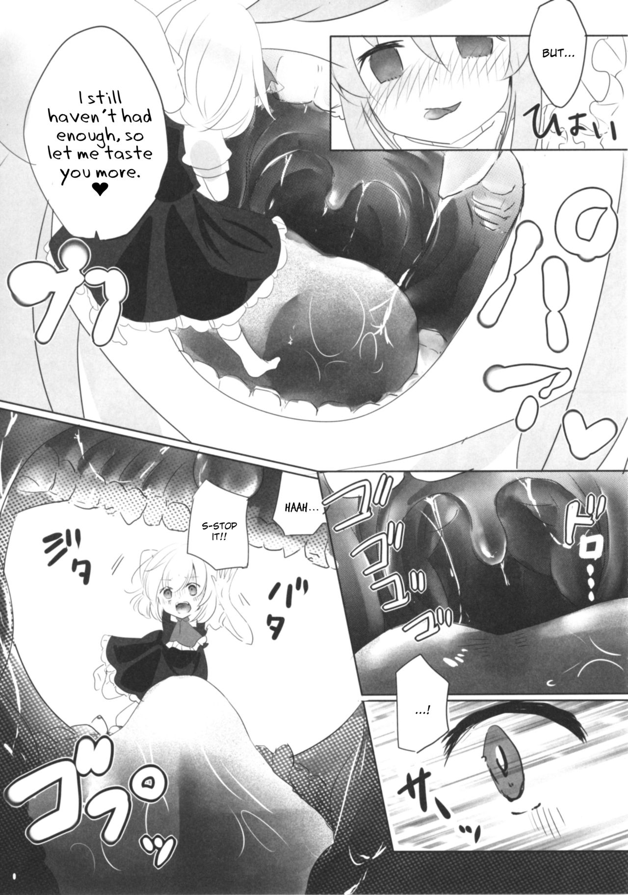 Kyou wa Watashi ga ◎× suru ban! | Today I will ◎ × to do! page 10 full