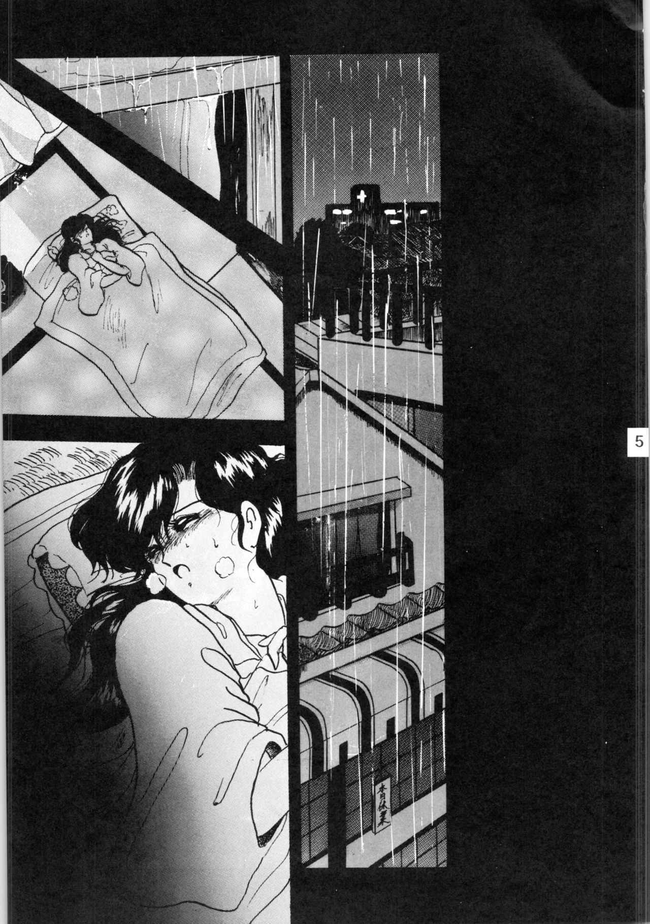 WA Vol. 3 page 5 full