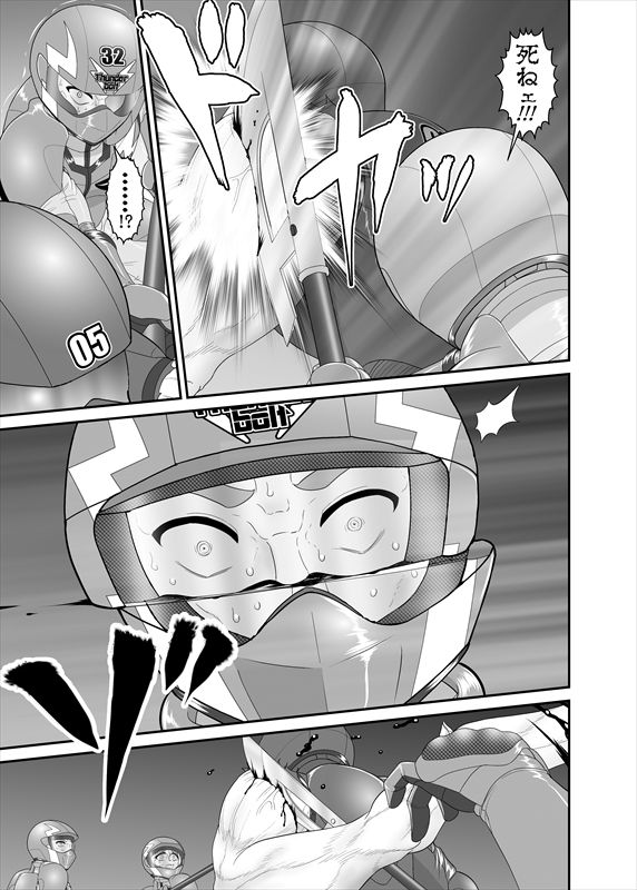 鉄騎姫 ―TEKKI― 21-30話 page 4 full