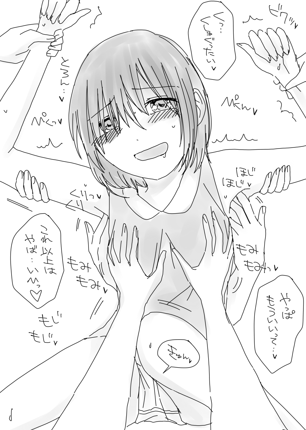 くすぐりイラストまとめ3 page 5 full