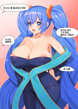 화내면서 다들어주는 소나쨩