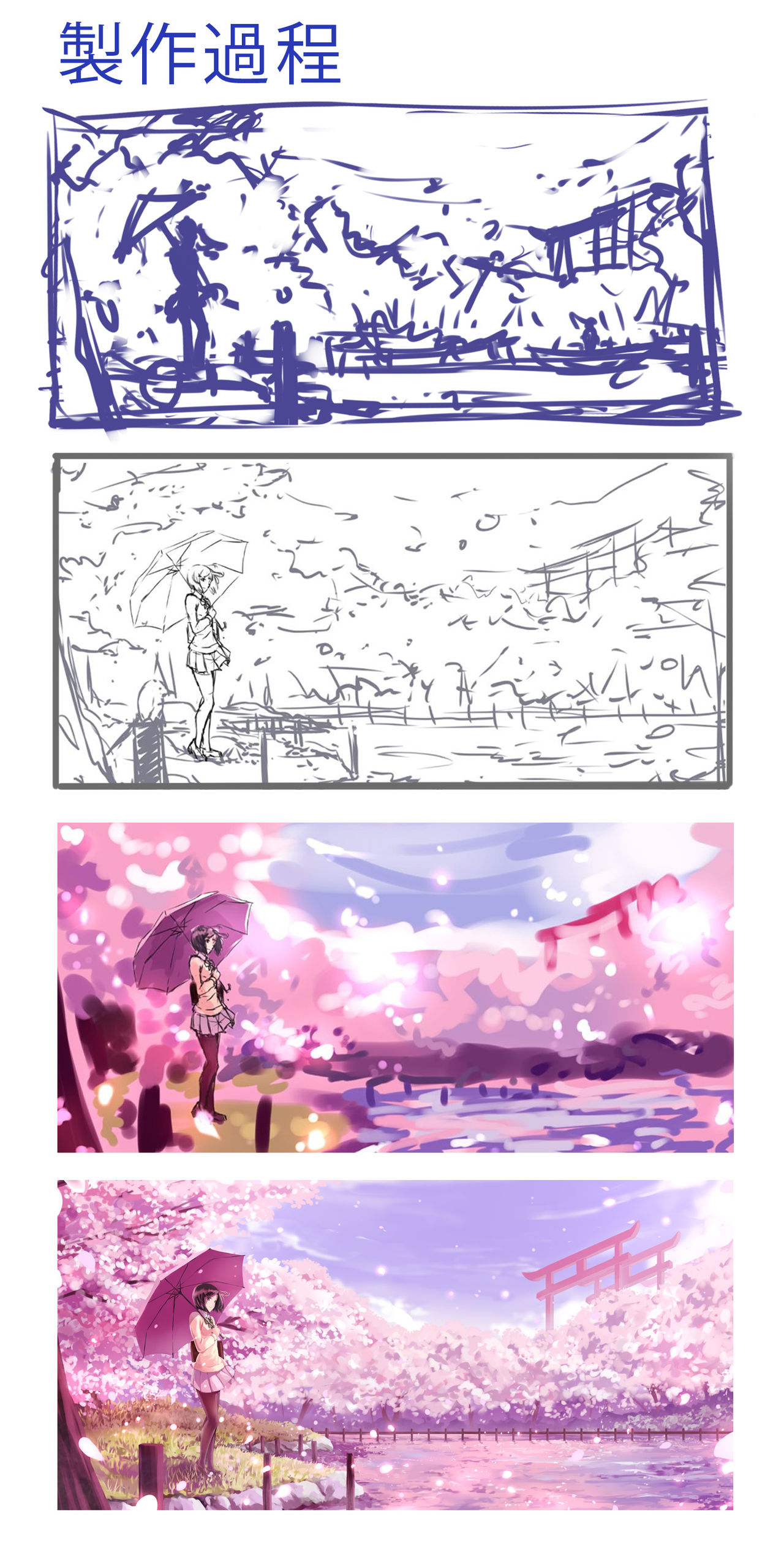 叶川 ヒロ page 7 full
