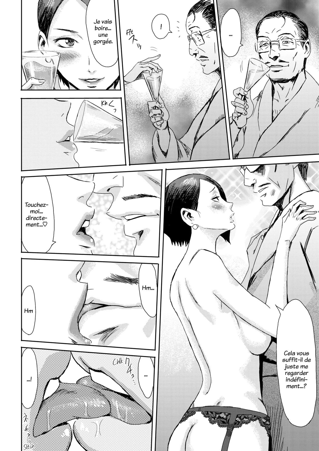 Hitozuma Club Glass no Kutsu page 8 full