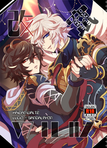 Kaizan Waltz cover