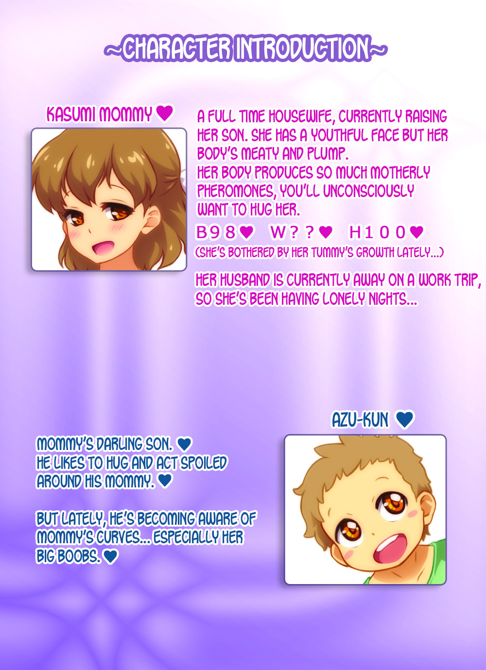 Boku to Mama no Ecchi na Milk Kinenbi page 2 full
