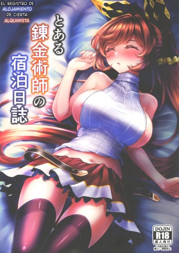 Toaru Renkinjutsushi no Shukuhaku Nisshi cover
