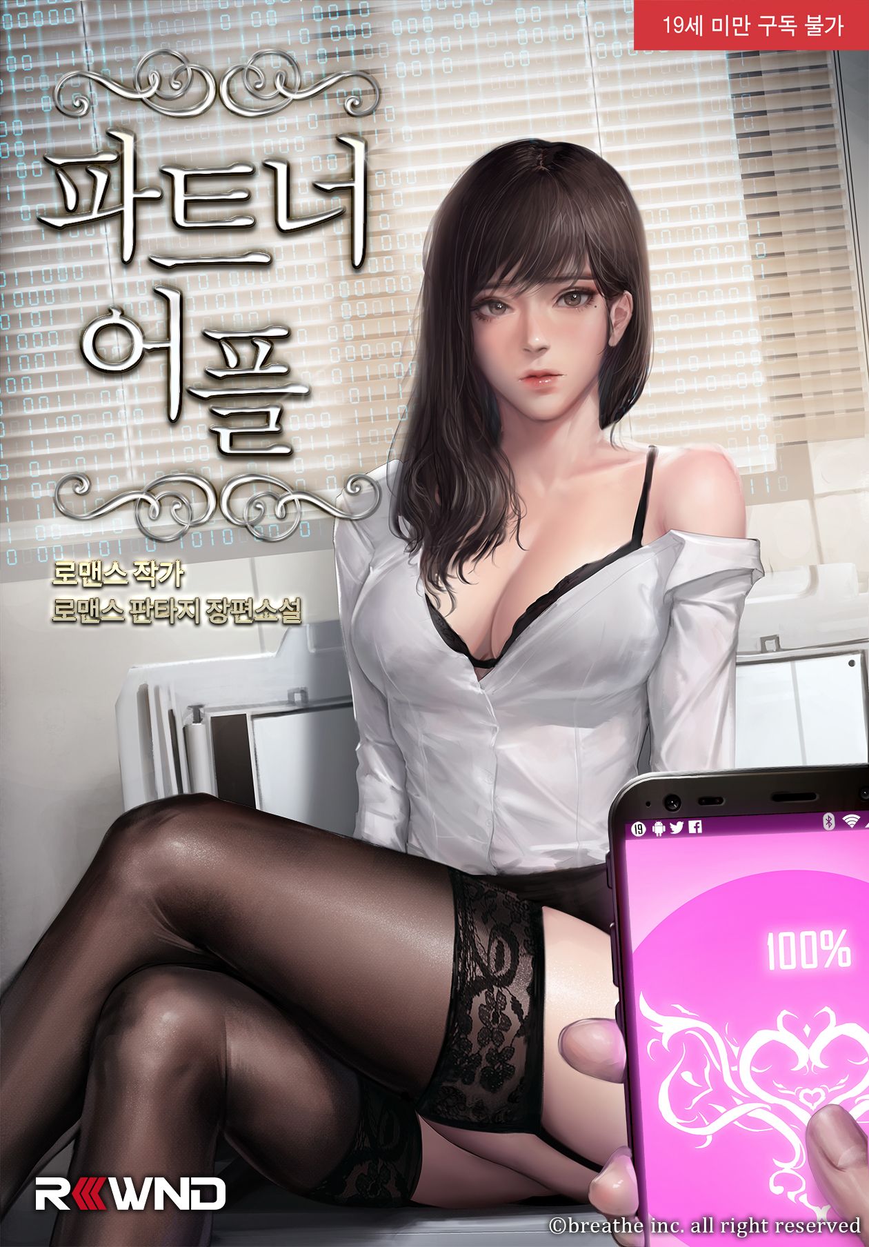 KIDMO page 1 full