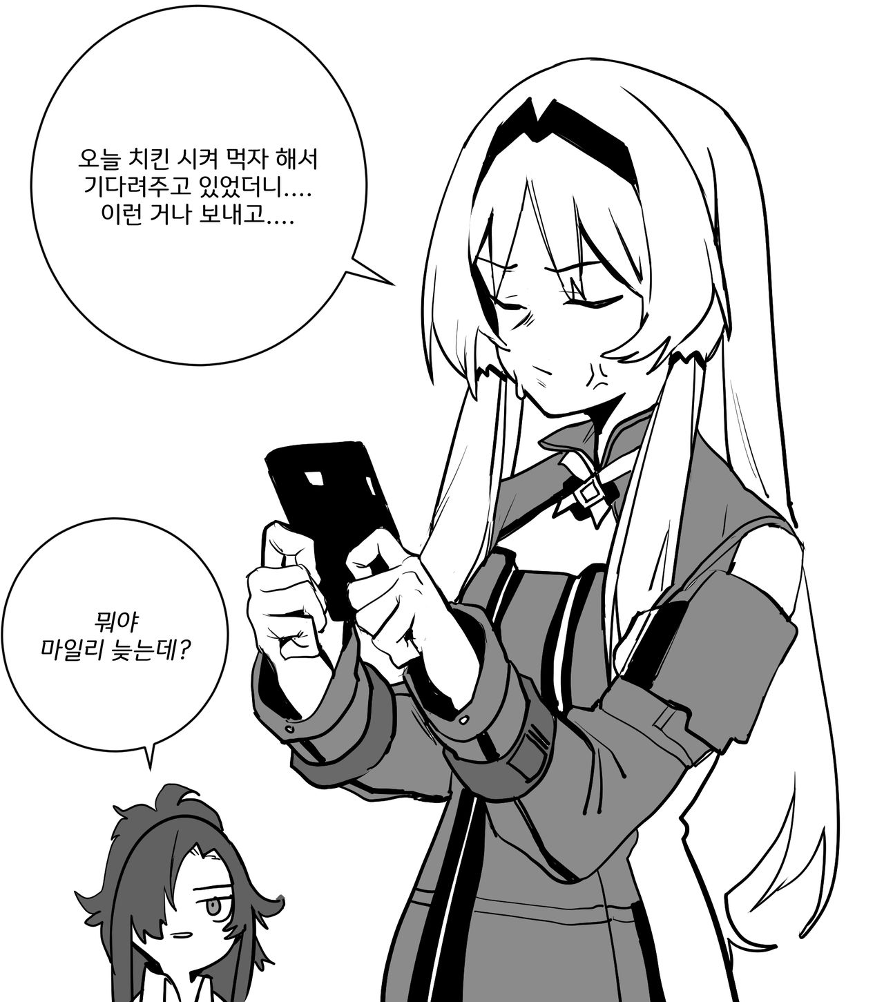 마일리 영상통화 page 8 full