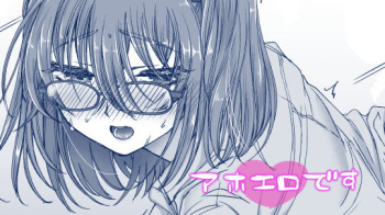 Mitsu o Hodoku cover