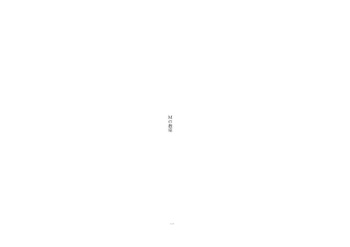 M no Kyoushitsu cover