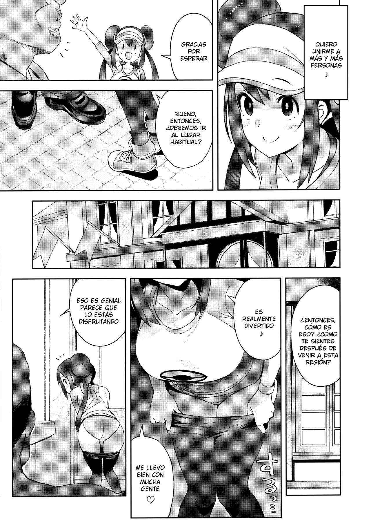 Tabi no Kiroku ni page 4 full