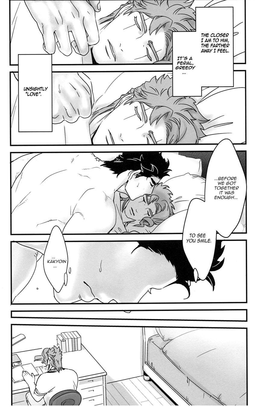 Saikyou no Otoko no Tsukususaki -At the Whims of the Strongest Man page 5 full