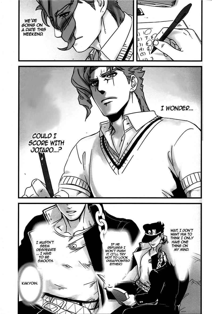 Saikyou no Otoko no Tsukususaki -At the Whims of the Strongest Man page 6 full