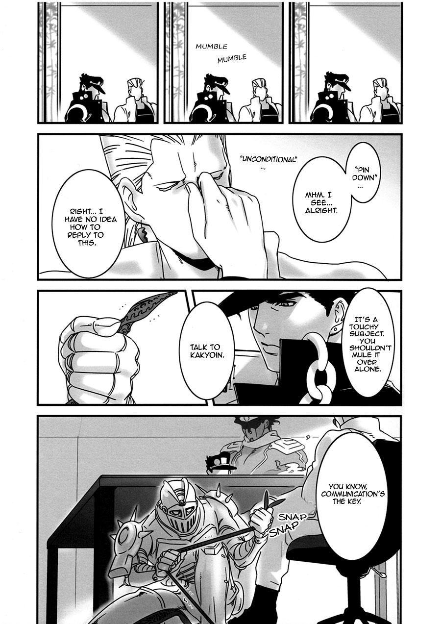 Saikyou no Otoko no Tsukususaki -At the Whims of the Strongest Man page 8 full