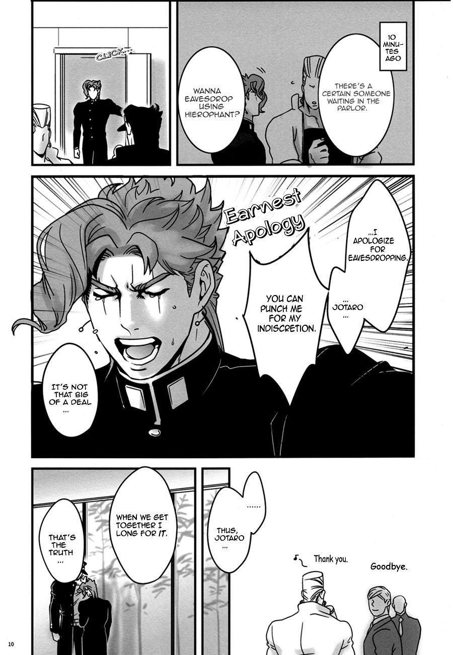 Saikyou no Otoko no Tsukususaki -At the Whims of the Strongest Man page 9 full