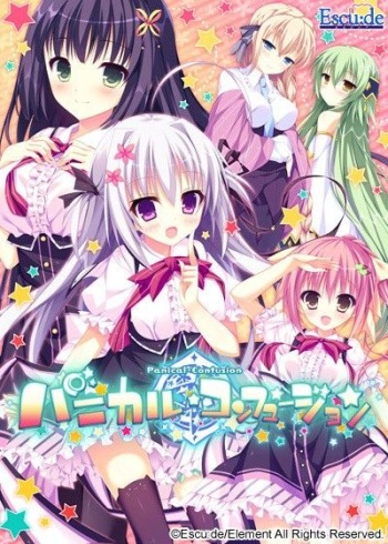 Panical Confusion cover