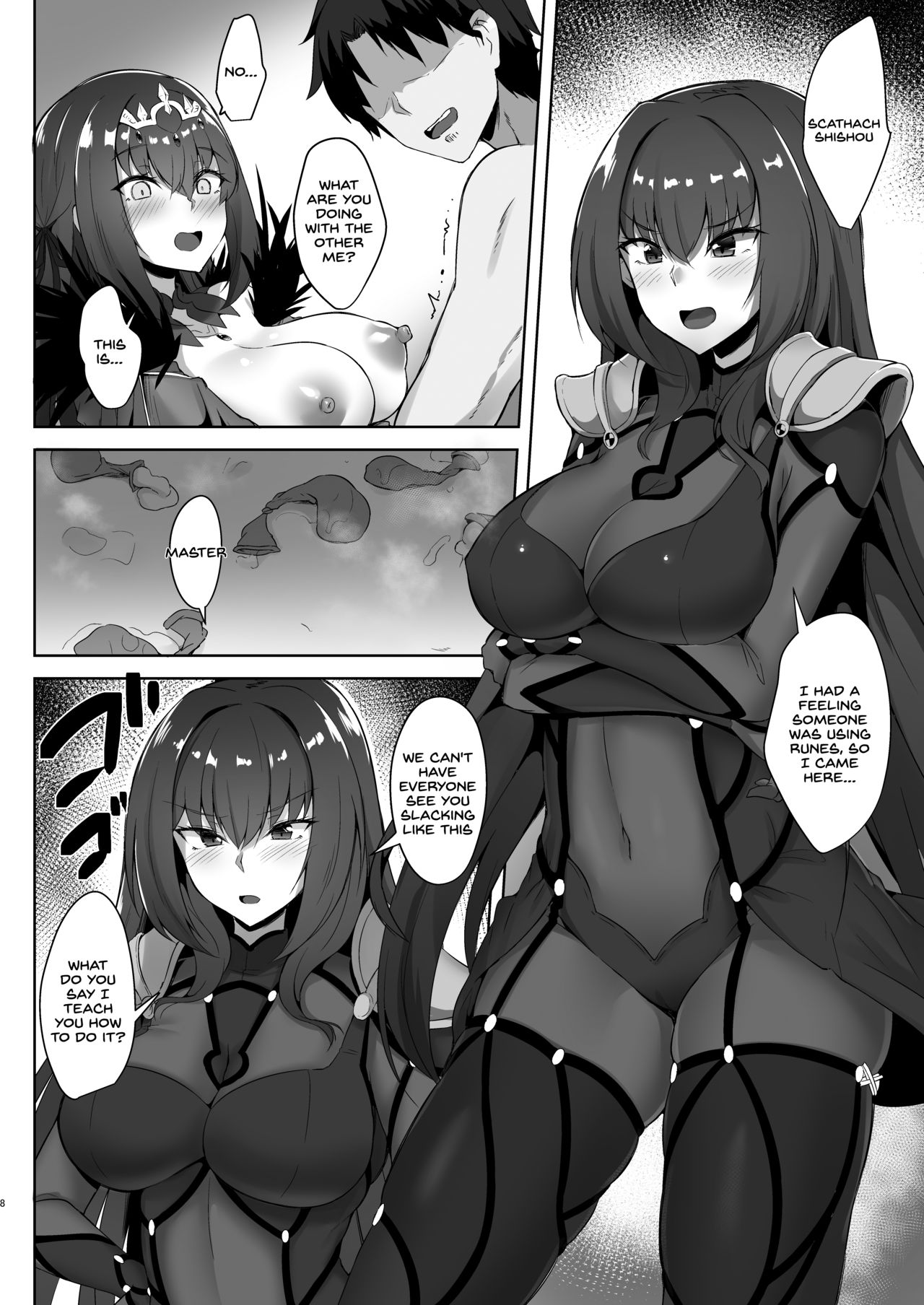 Scathach Shishou to Skadi-sama wa Ai ga Hoshii page 8 full