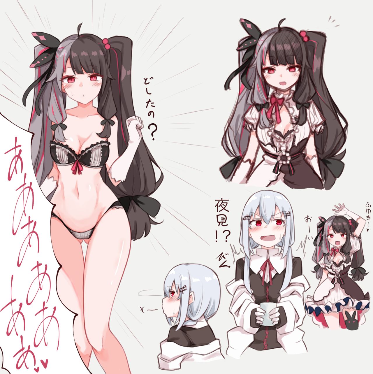 Tensai Hakache page 2 full