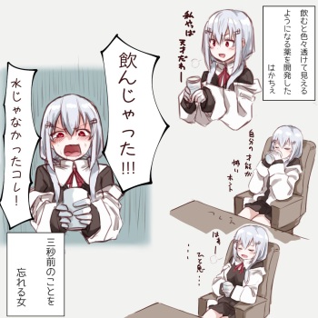 Tensai Hakache cover