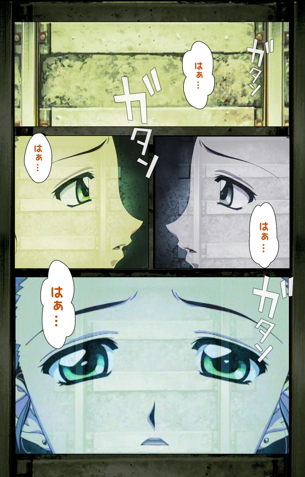 Saishuu Chikan Densha kanzenhan page 3 full