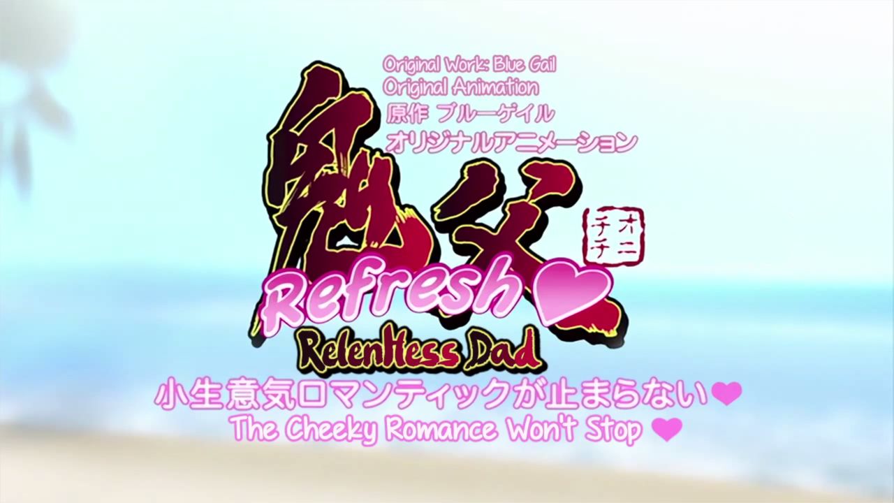 Oni Chichi Refresh HD screencaps page 1 full