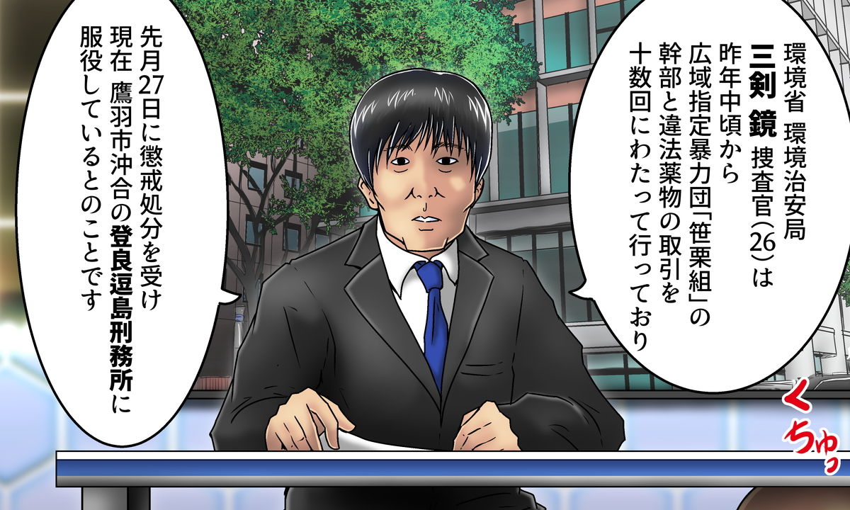 ローカルニュース番組_ユカイオリ page 7 full