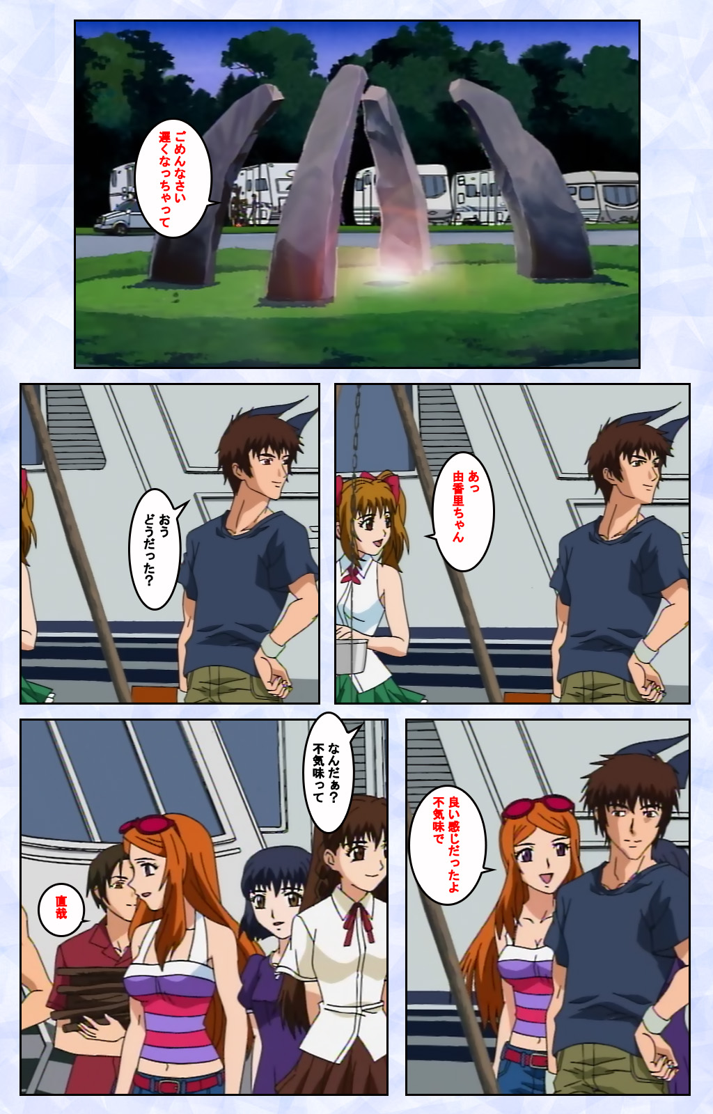 Kurohime ― Shikkoku no yakata ― Kanzenban page 9 full
