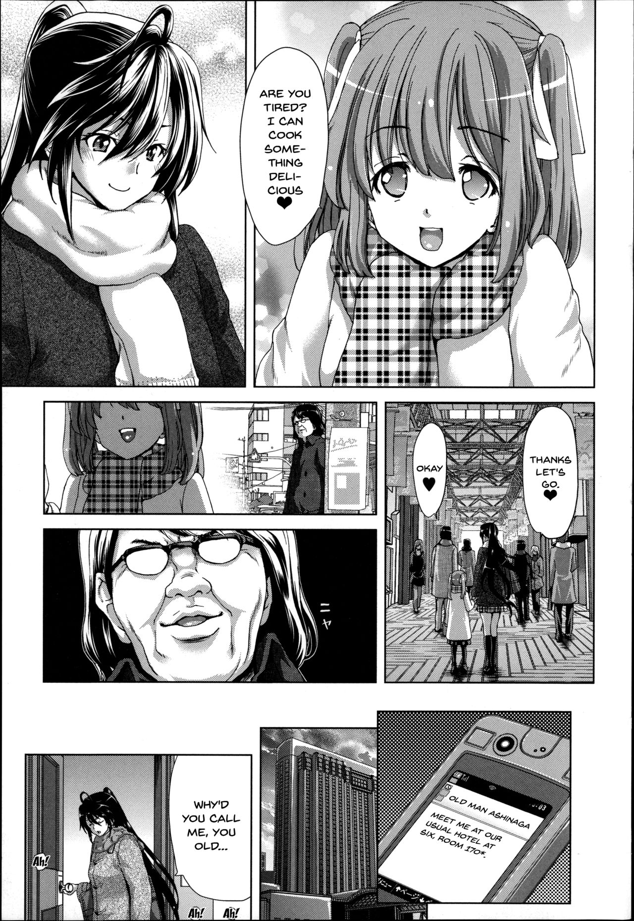 Mesuochi Z ~Kyousei Ninkatsu Haigou Zukan~ page 6 full