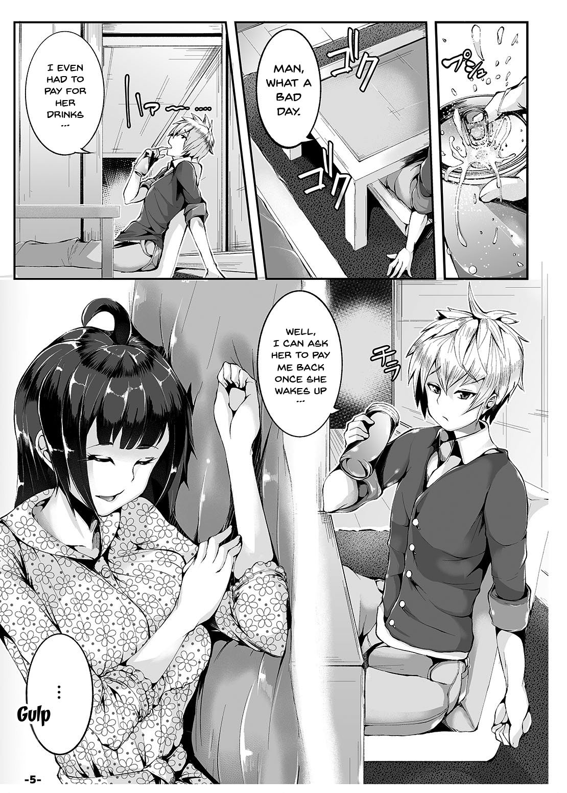 Akogare no Dekapaisen o Denwa shinagara Netotte mita + Gojitsudan page 4 full