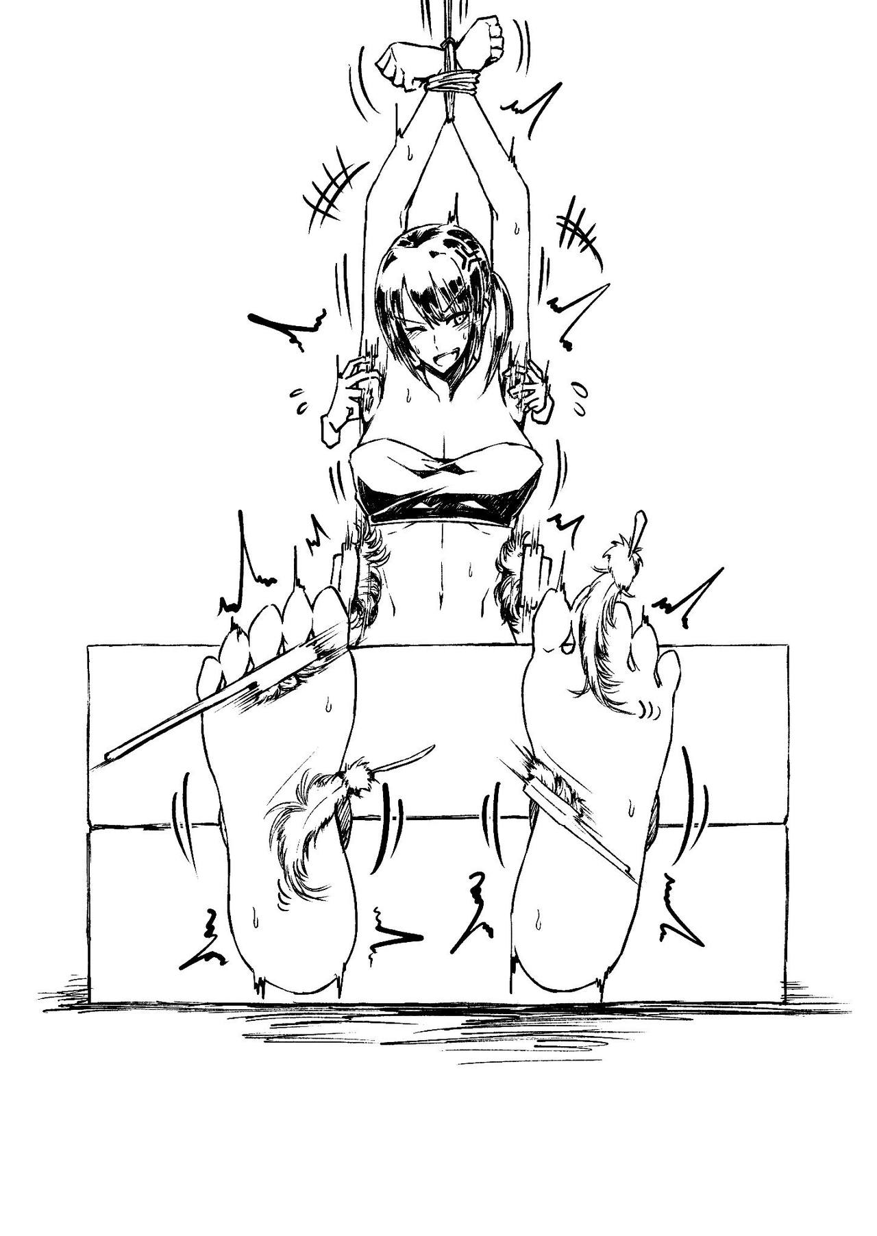 栗最中 page 10 full