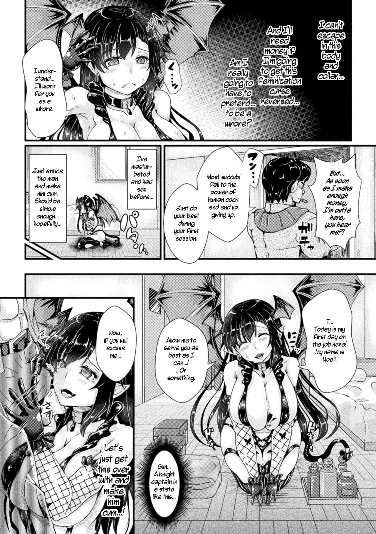 Nyotaika Kishi no Junan Inma Baishunfu Ochi | The Passion of the Feminized Knight/Fallen Succubus Whore page 5 full