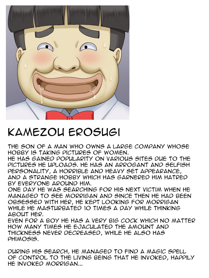 Inma Choukyou 2 page 2 full