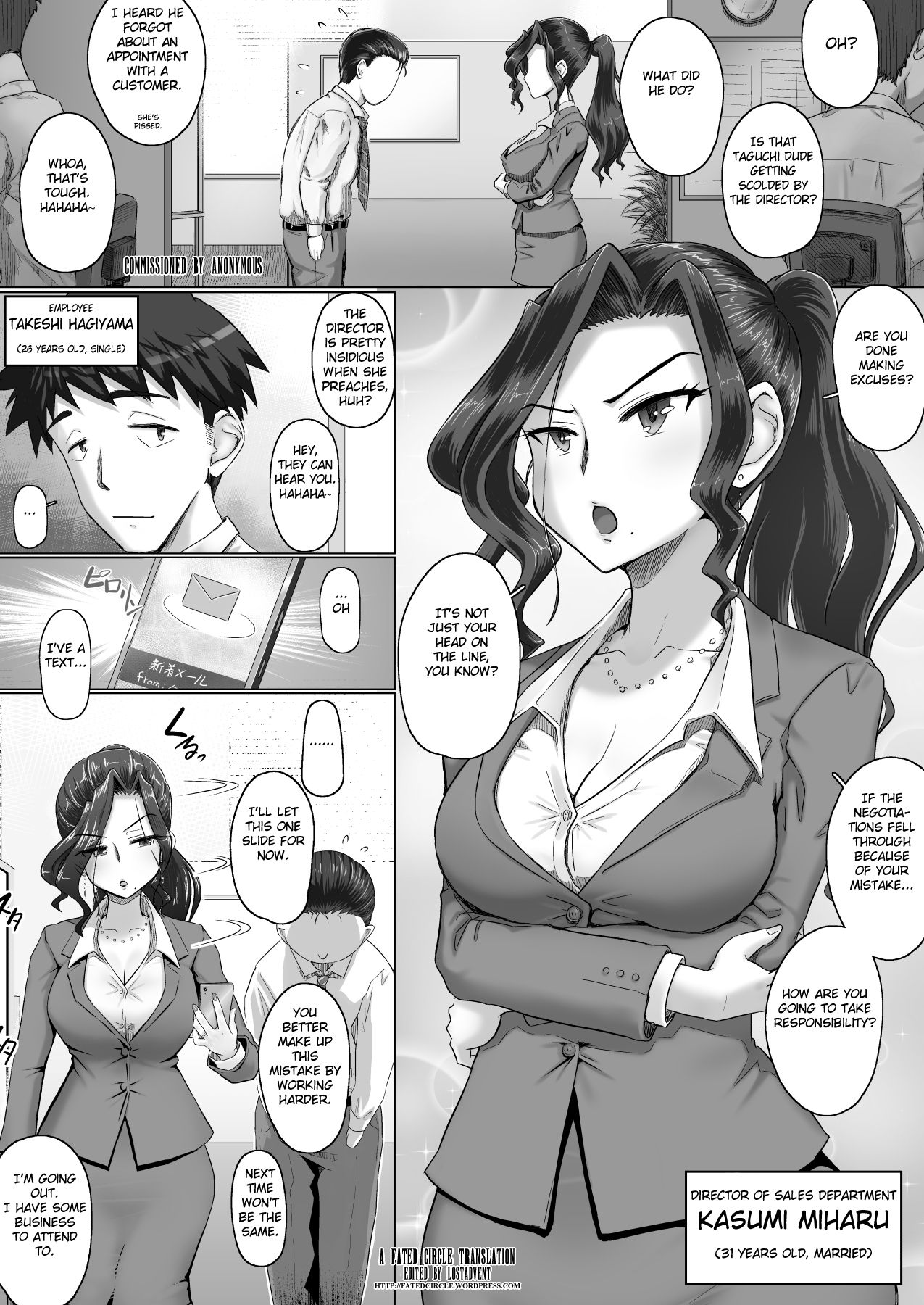 Ki no Tsuyoi Onna Joushi  Matome page 2 full