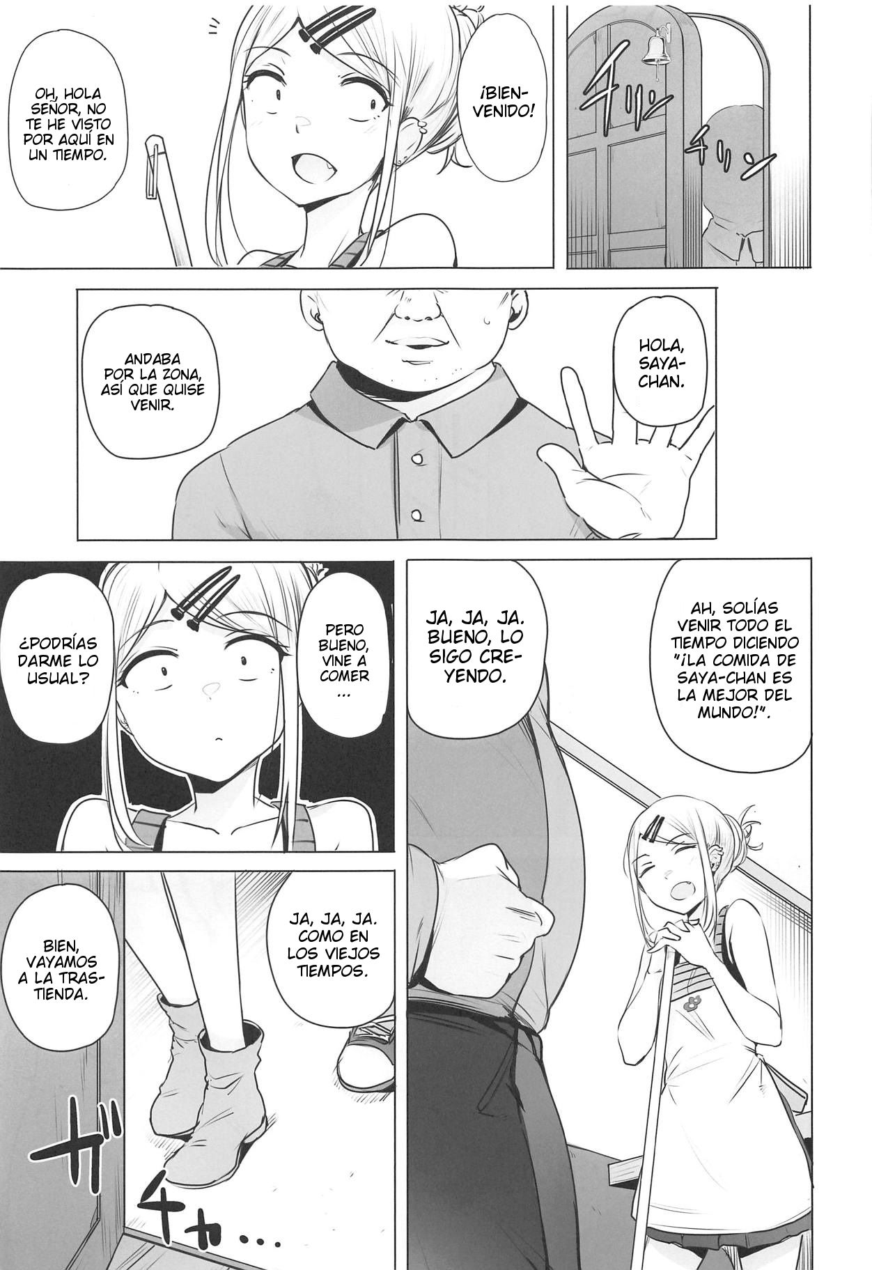Saya-chan no ga Ichiban Oishii | Saya-chan es la Más Deliciosa page 3 full